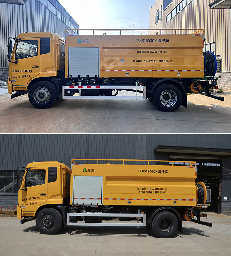 楷邇牌CEH5180GQX清洗車公告圖片