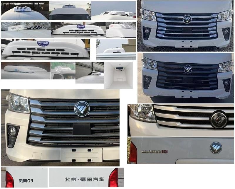 福田牌BJ5039XLC-E1冷藏車公告圖片
