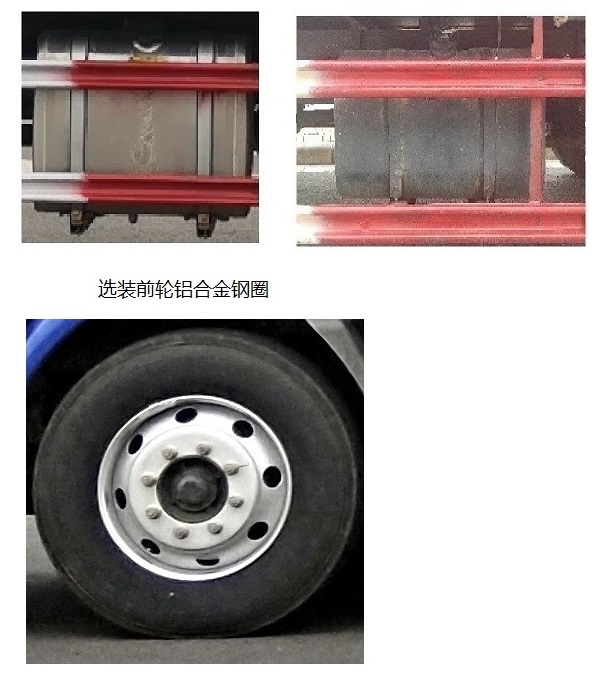 乘龍牌LZ5121XYZM3AC1郵政車公告圖片