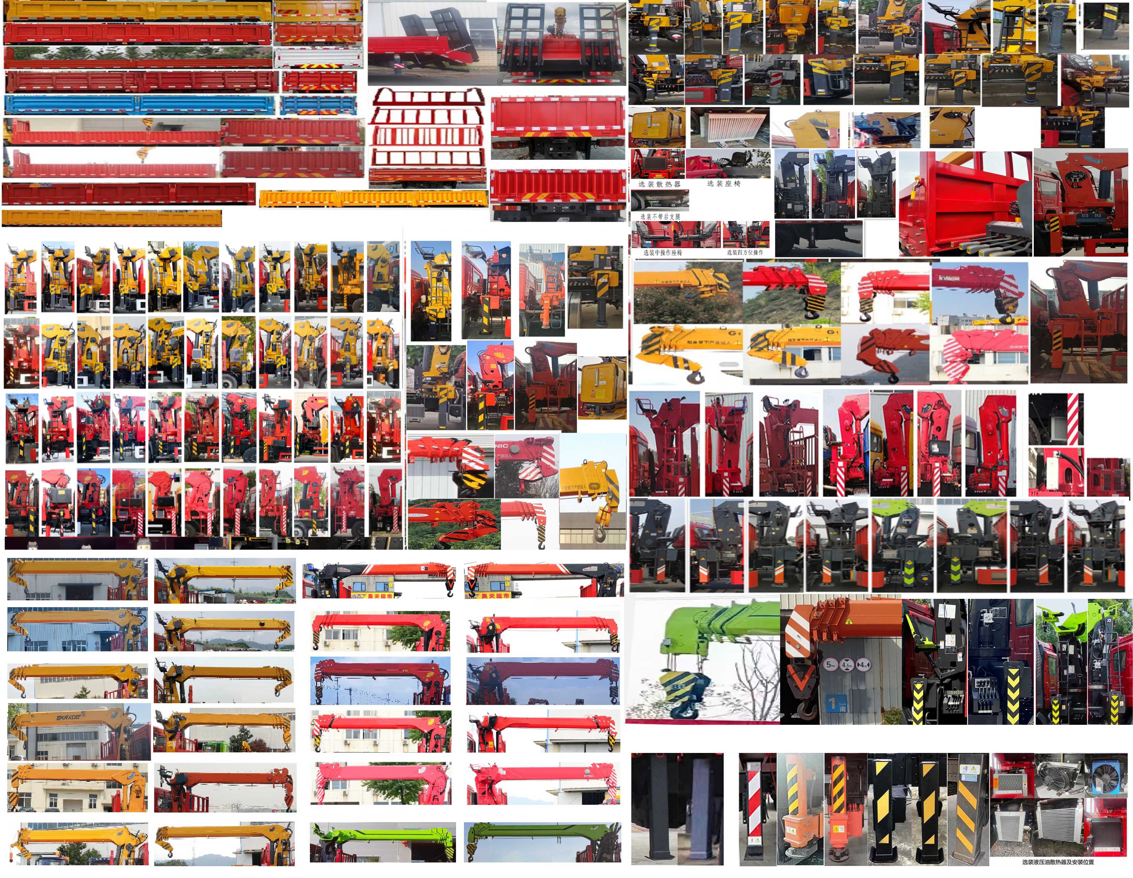 猛卡士特牌XCL5180JSQL6隨車起重運(yùn)輸車公告圖片