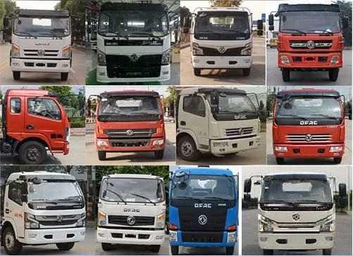 句龍牌HAJ5120TCA餐廚垃圾處理車公告圖片