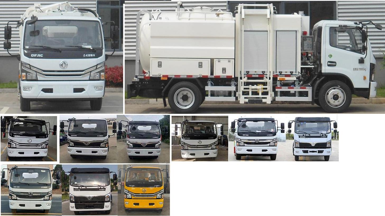 句龍牌HAJ5120TCA餐廚垃圾處理車公告圖片