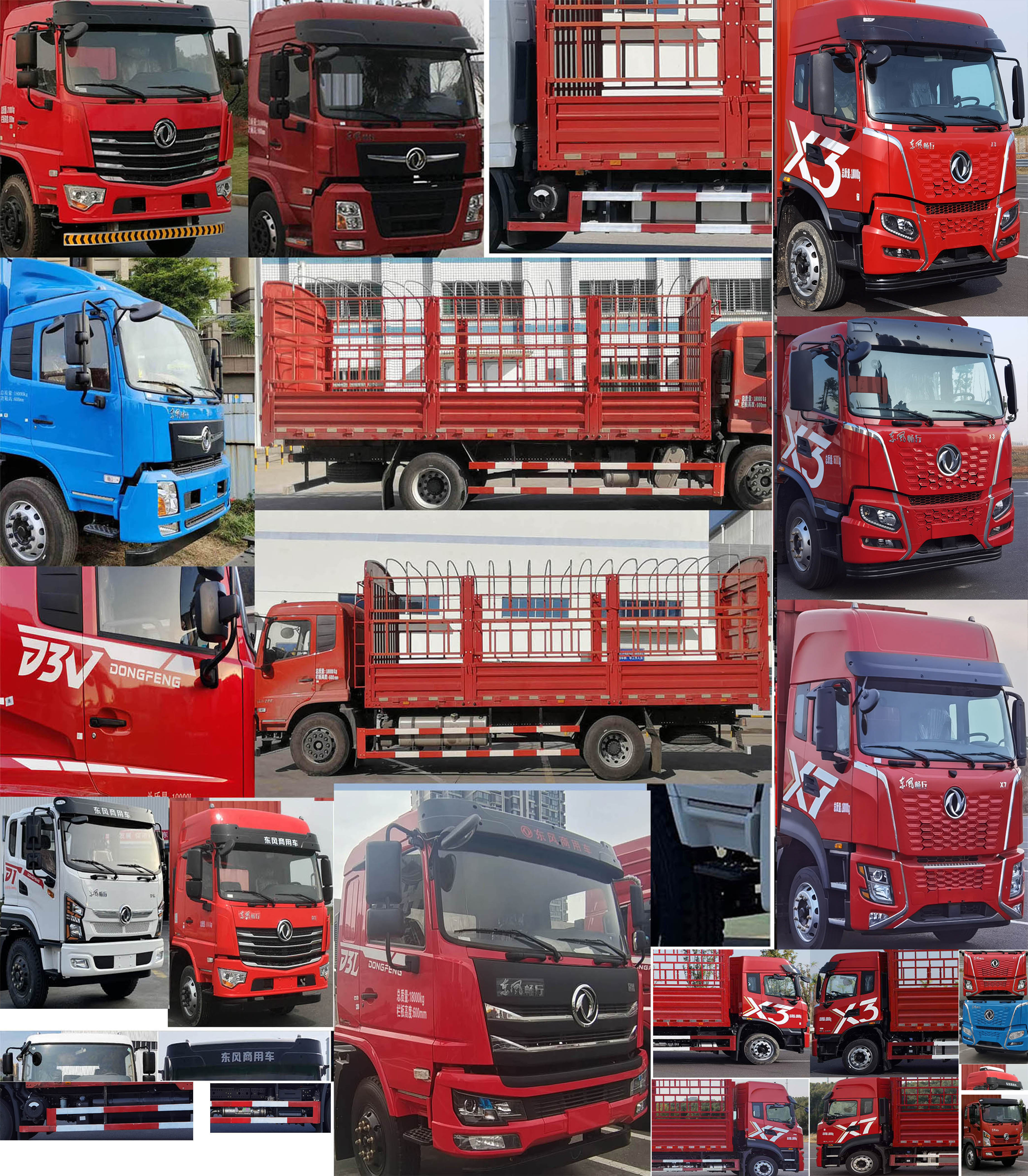 東風(fēng)牌DFV5183CCYGP6D倉(cāng)柵式運(yùn)輸車(chē)公告圖片