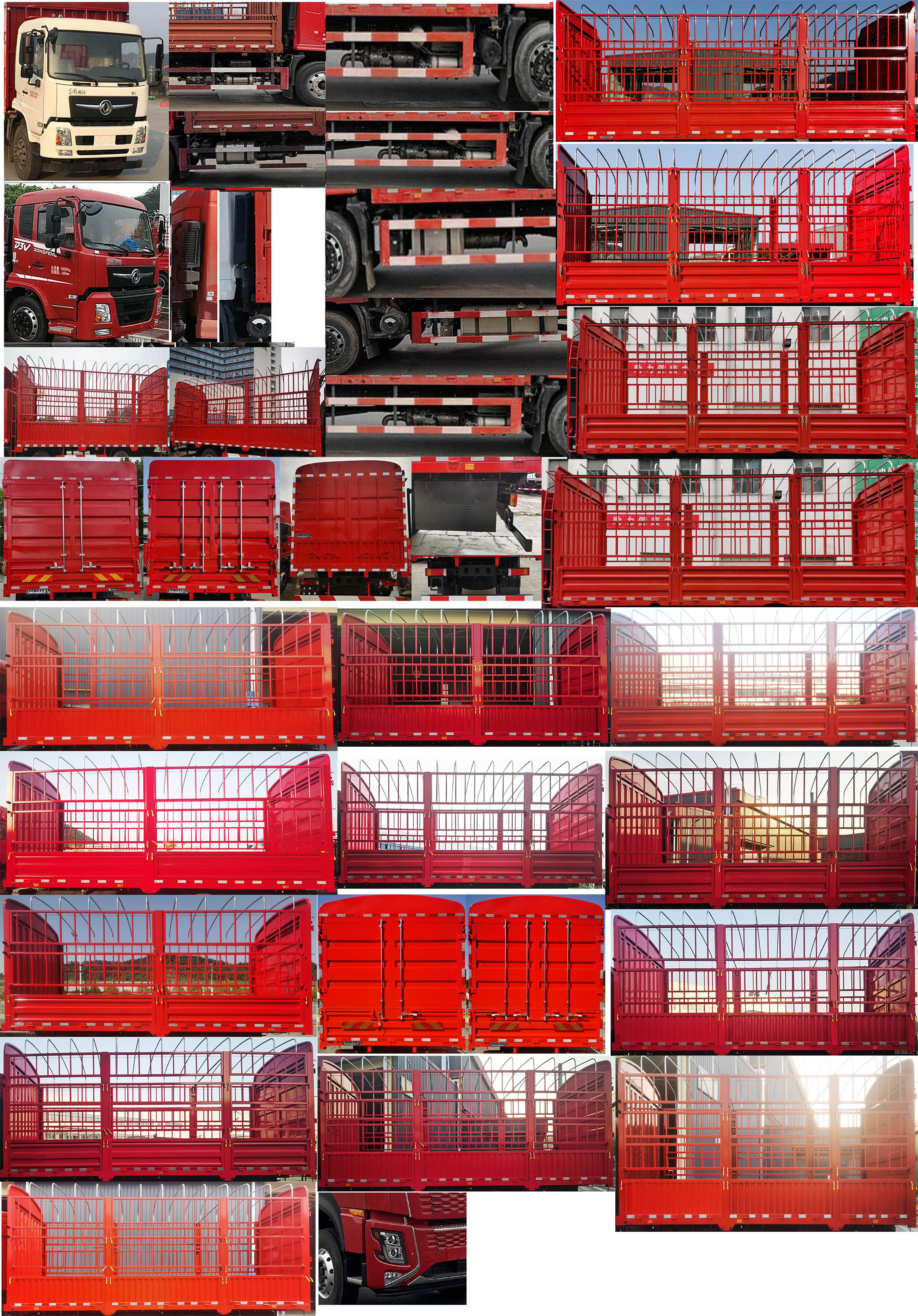 東風(fēng)牌DFV5183CCYGP6D倉(cāng)柵式運(yùn)輸車(chē)公告圖片