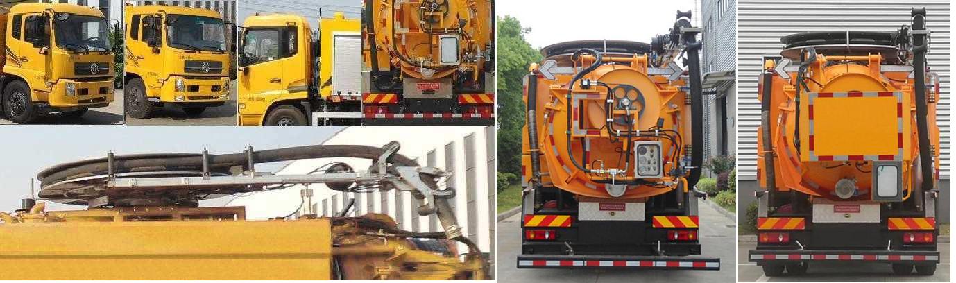 句龍牌HAJ5180GQW清洗吸污車公告圖片