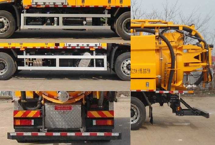 句龍牌HAJ5180GQW清洗吸污車公告圖片