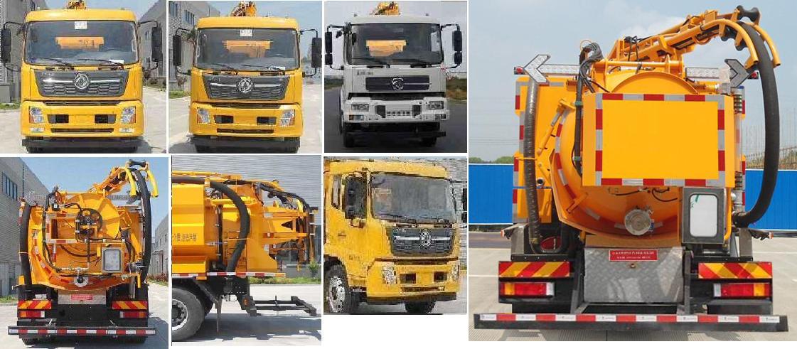 句龍牌HAJ5180GQW清洗吸污車公告圖片