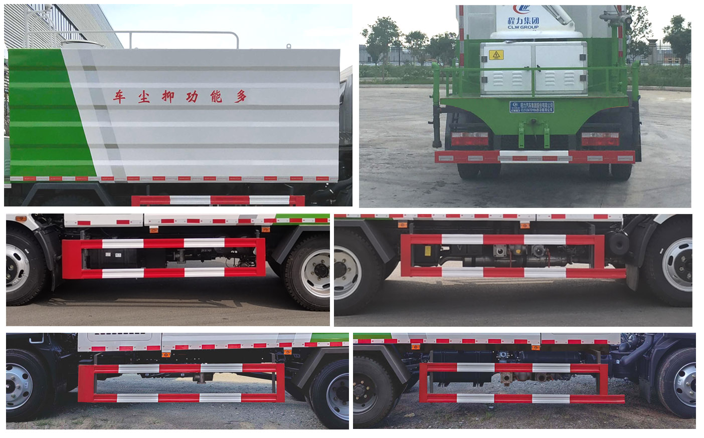 程力牌CL5126TDYE6多功能抑塵車公告圖片