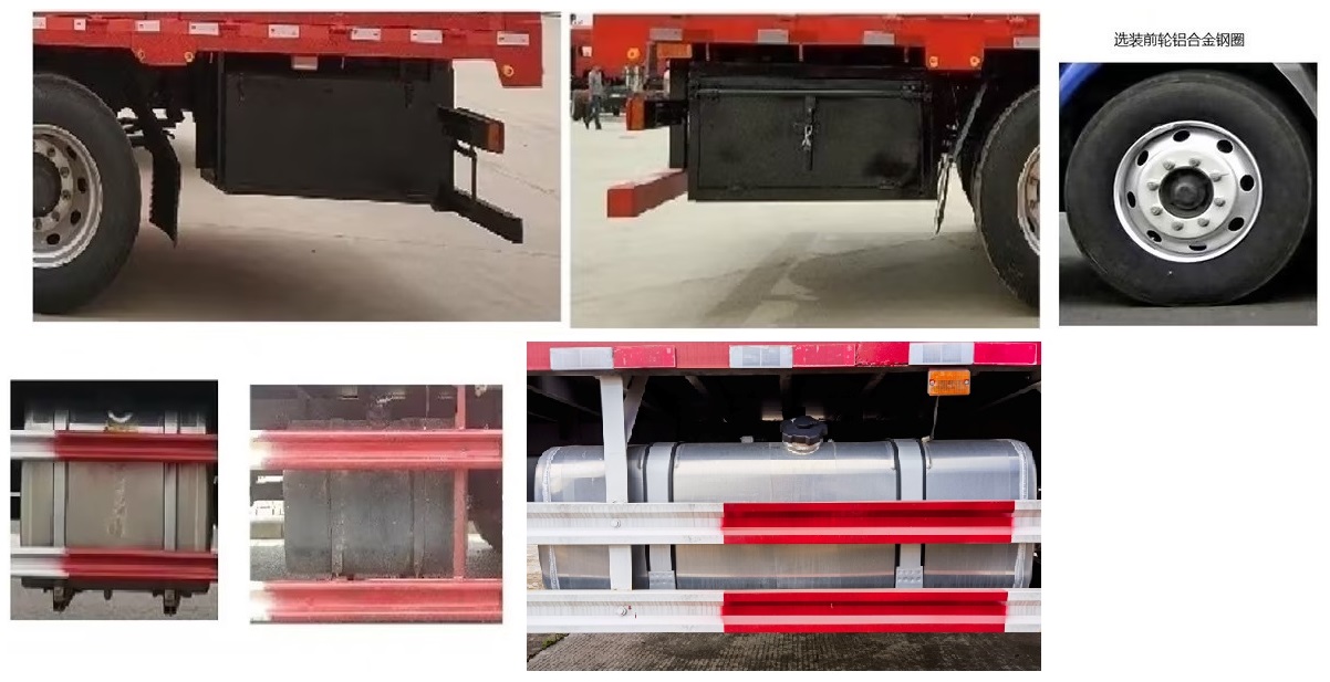 乘龍牌LZ5181CCYM3AC1倉柵式運(yùn)輸車公告圖片