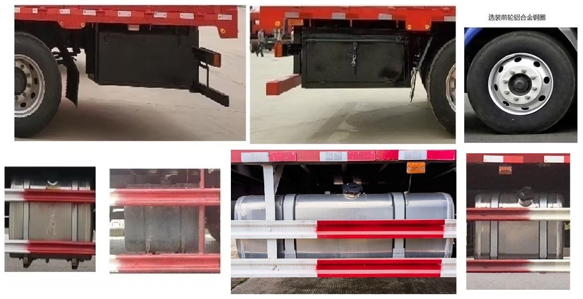 乘龍牌LZ5181XXYM3AC1廂式運輸車公告圖片