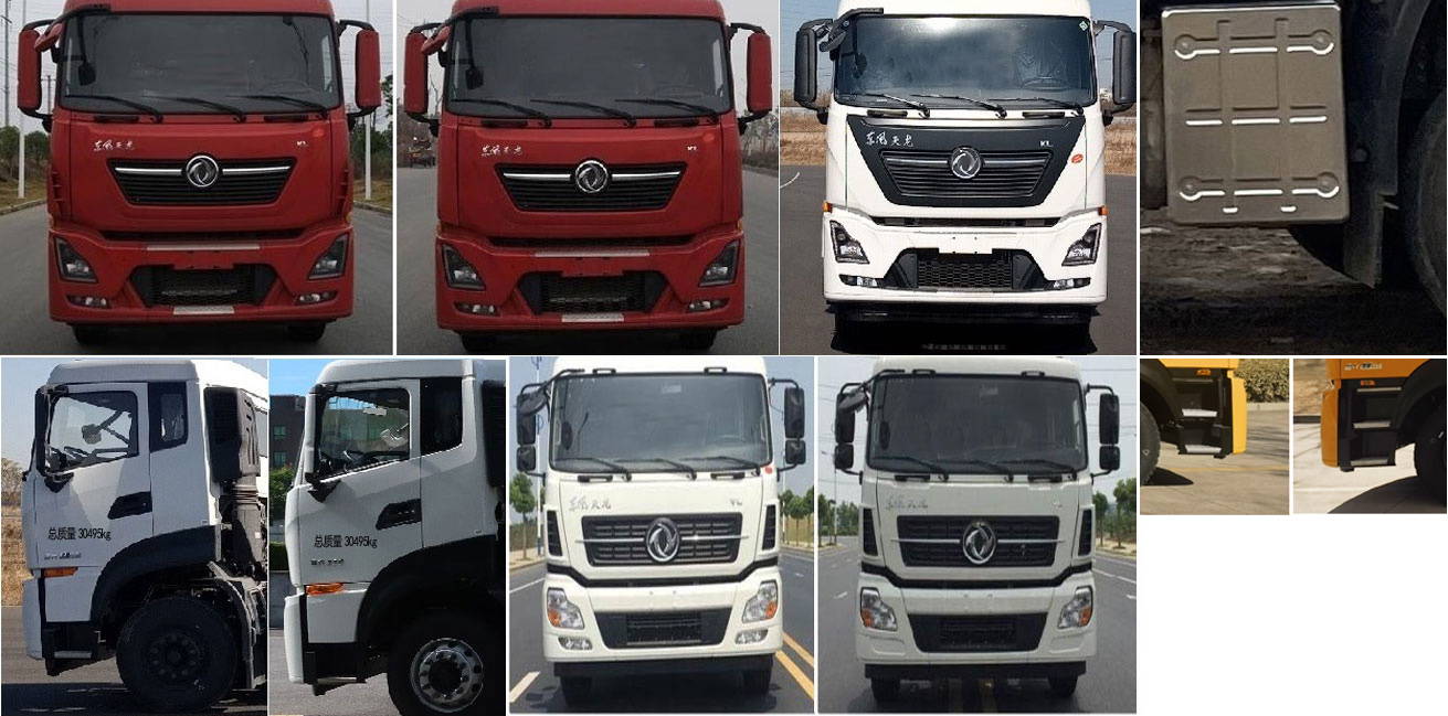 海倫哲牌XHZ5300XDYD6電源車公告圖片