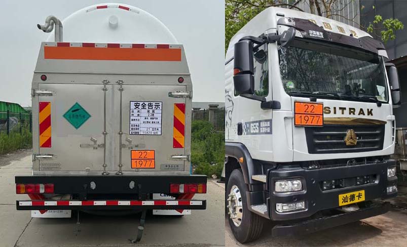 圣達因牌SDY5321GDYN低溫液體運輸車公告圖片