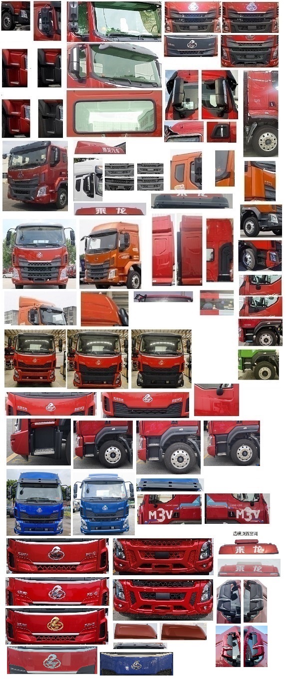 乘龍牌LZ5253XXYH5CC1廂式運(yùn)輸車公告圖片