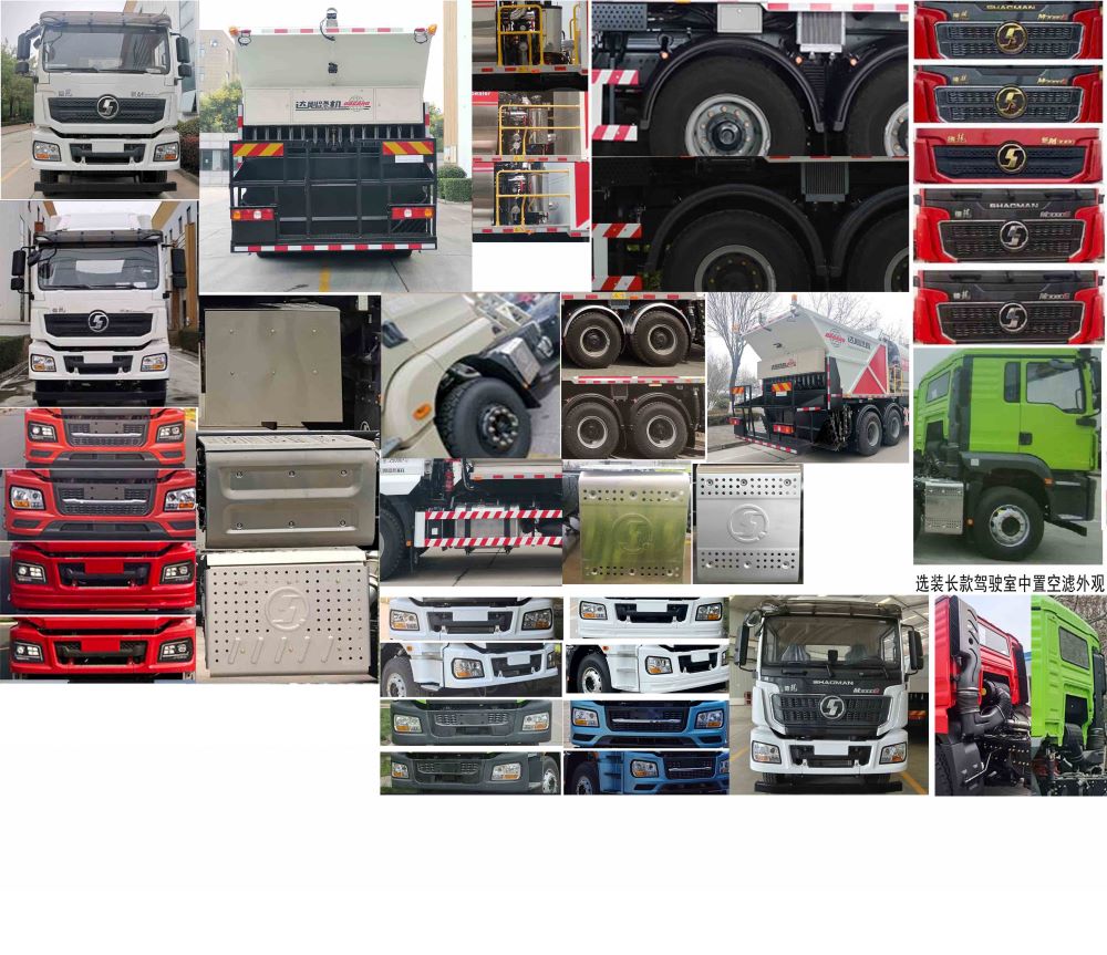 達(dá)剛牌DGL5250TFC-T386瀝青碎石同步封層車(chē)公告圖片