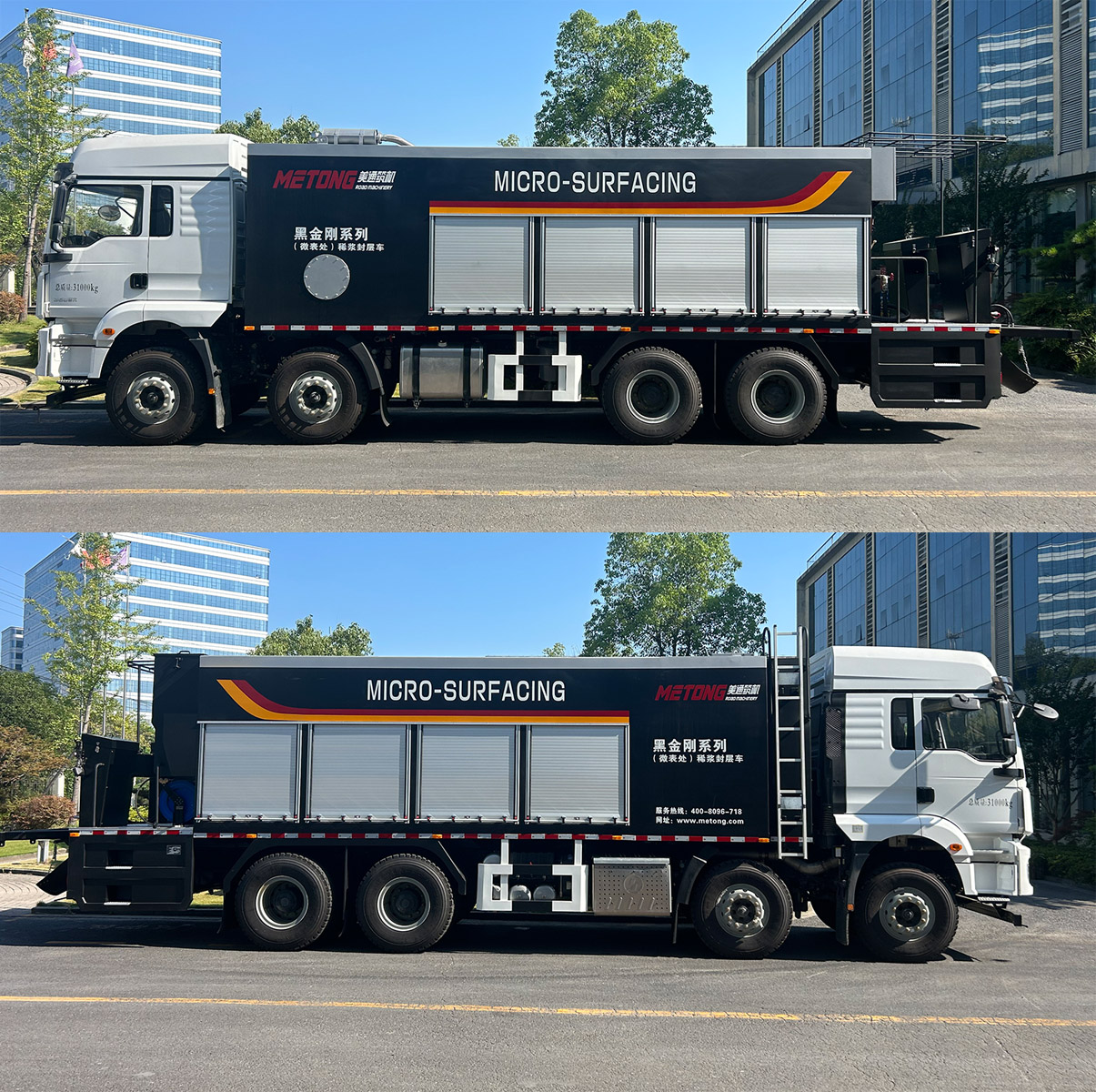 浙通牌LMT5316TFCX-S稀漿封層車公告圖片