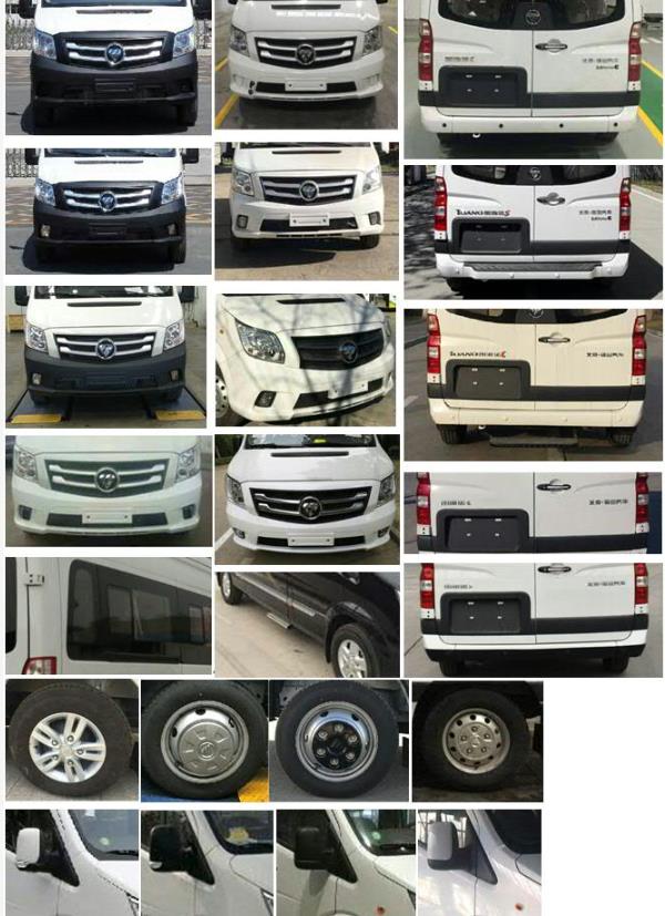 福田牌BJ5048XJQ-E3警犬運(yùn)輸車公告圖片