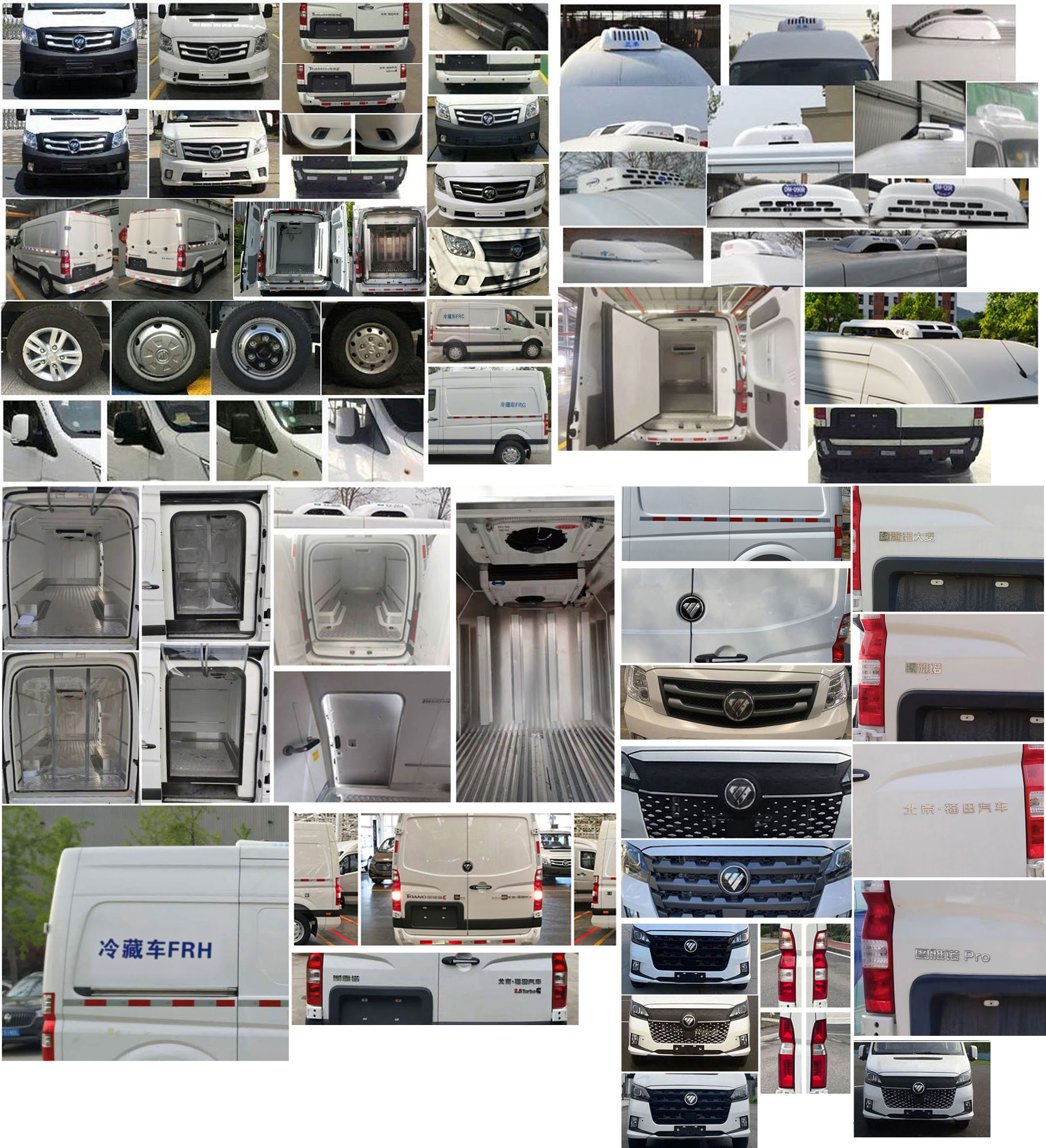 福田牌BJ5048XLC-E4冷藏車(chē)公告圖片