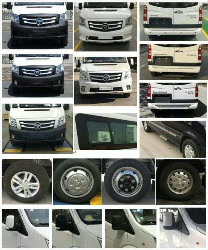 福田牌BJ5048XDW-E1流動(dòng)服務(wù)車(chē)公告圖片