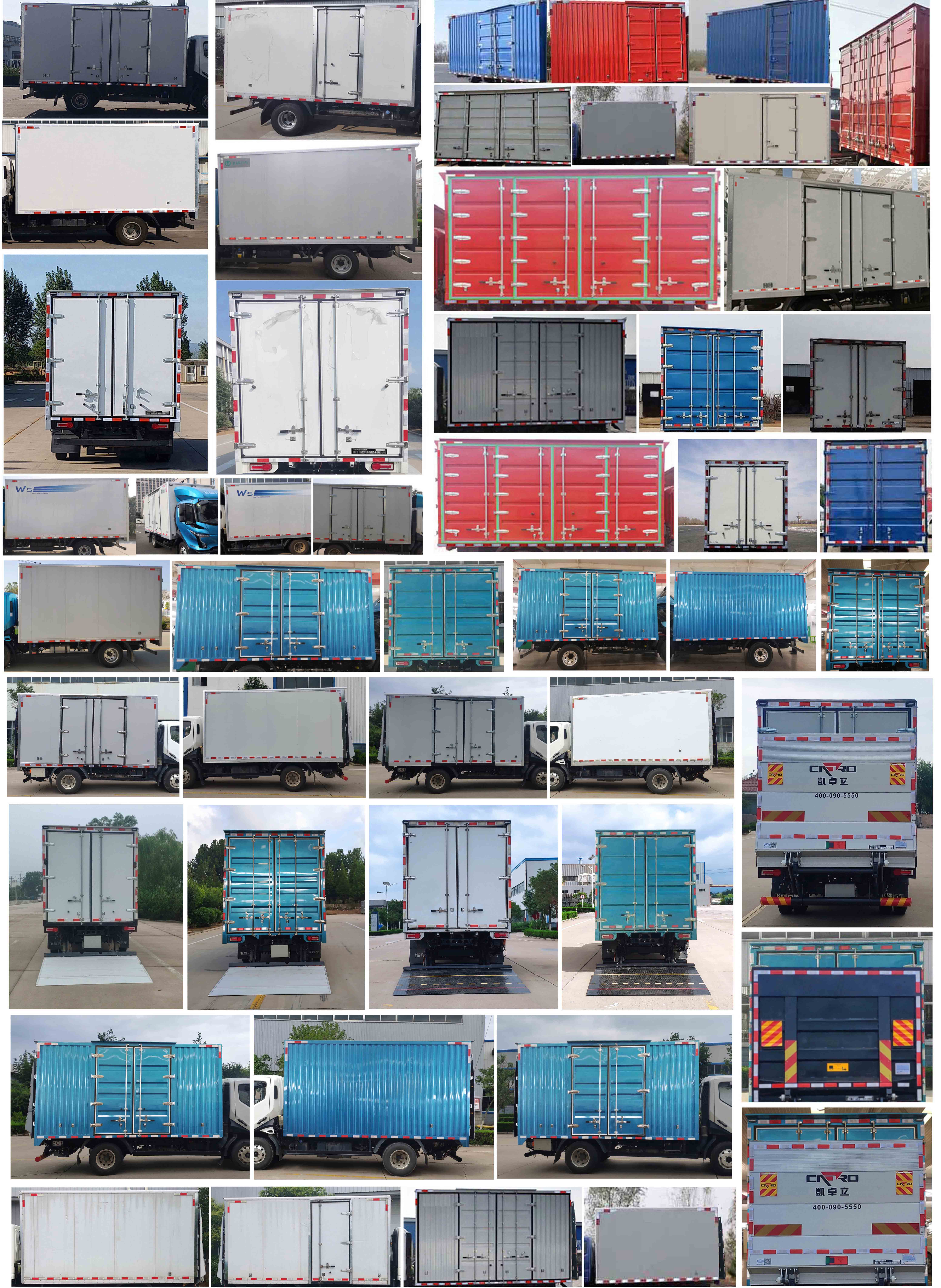 飛碟牌FD5040XXYW68K6-1廂式運輸車公告圖片