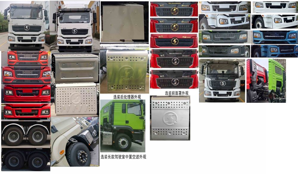 達(dá)剛牌DGL5250TFS-156粉料撒布車公告圖片