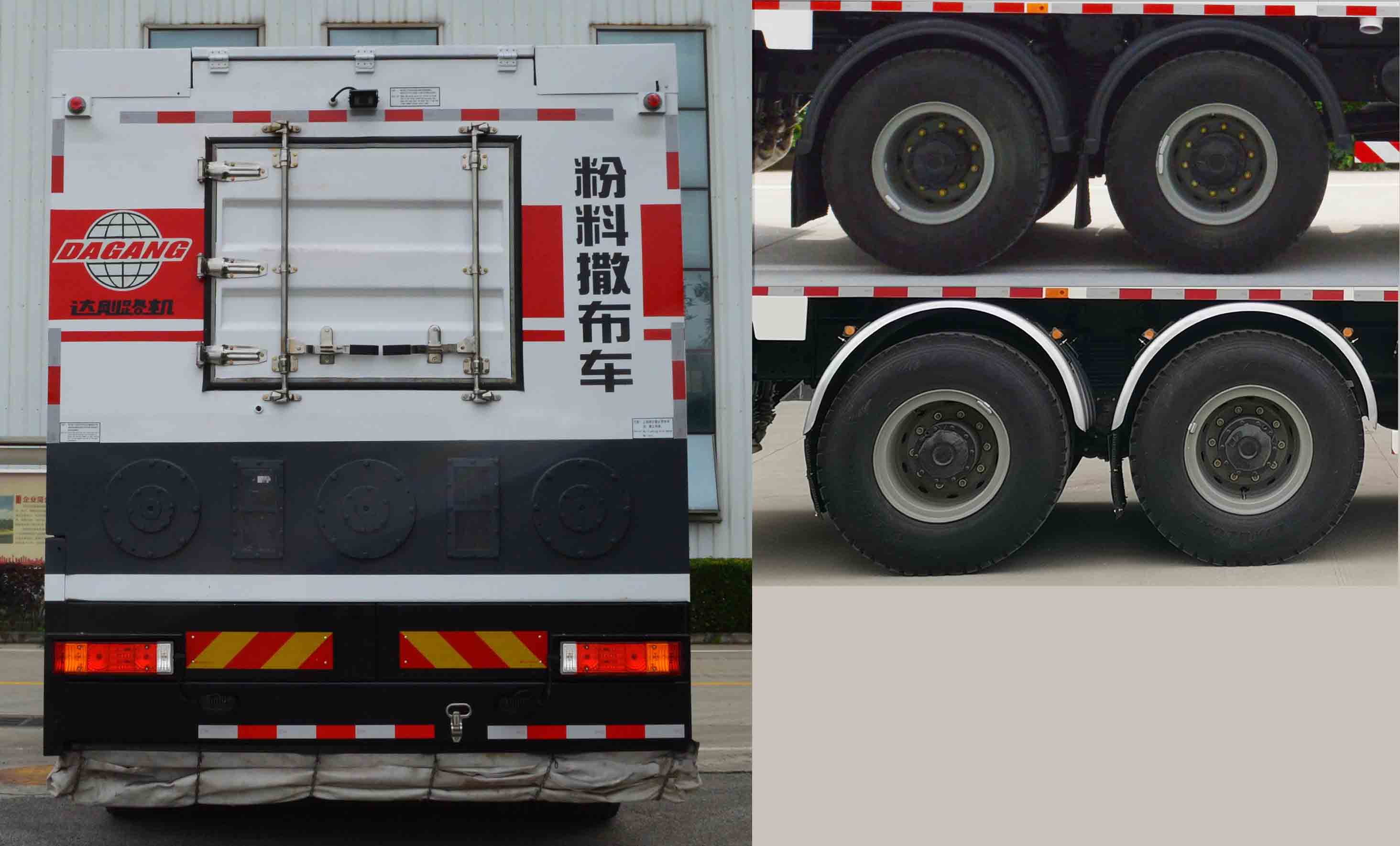 達剛牌DGL5250TFS-166粉料撒布車公告圖片