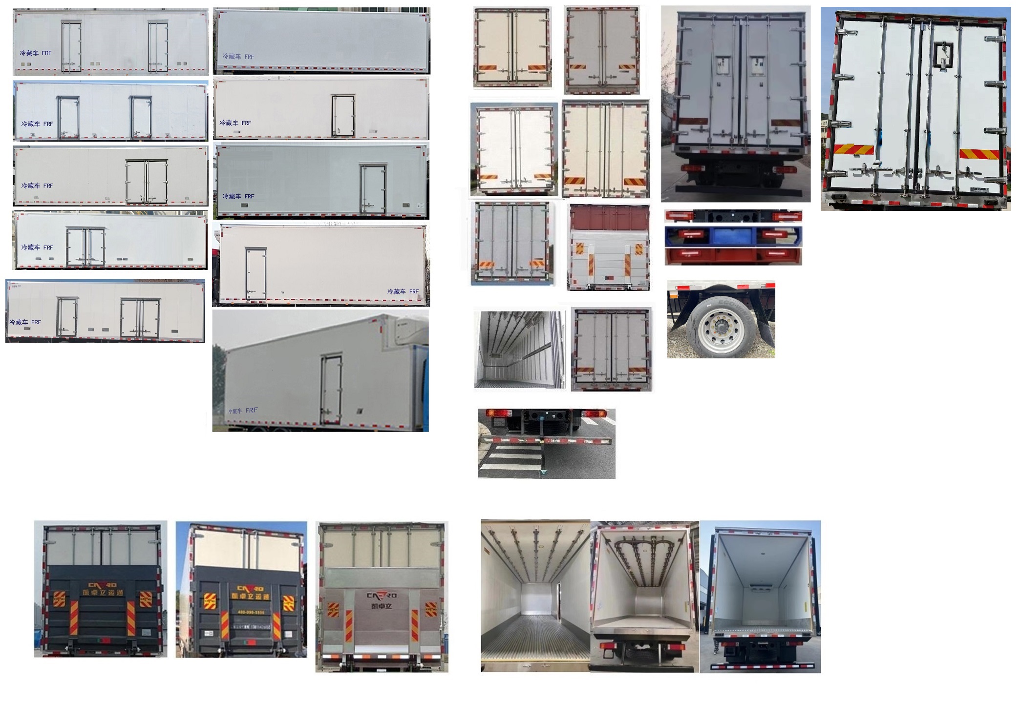 乘龍牌LZ5180XLCH5AC1冷藏車公告圖片