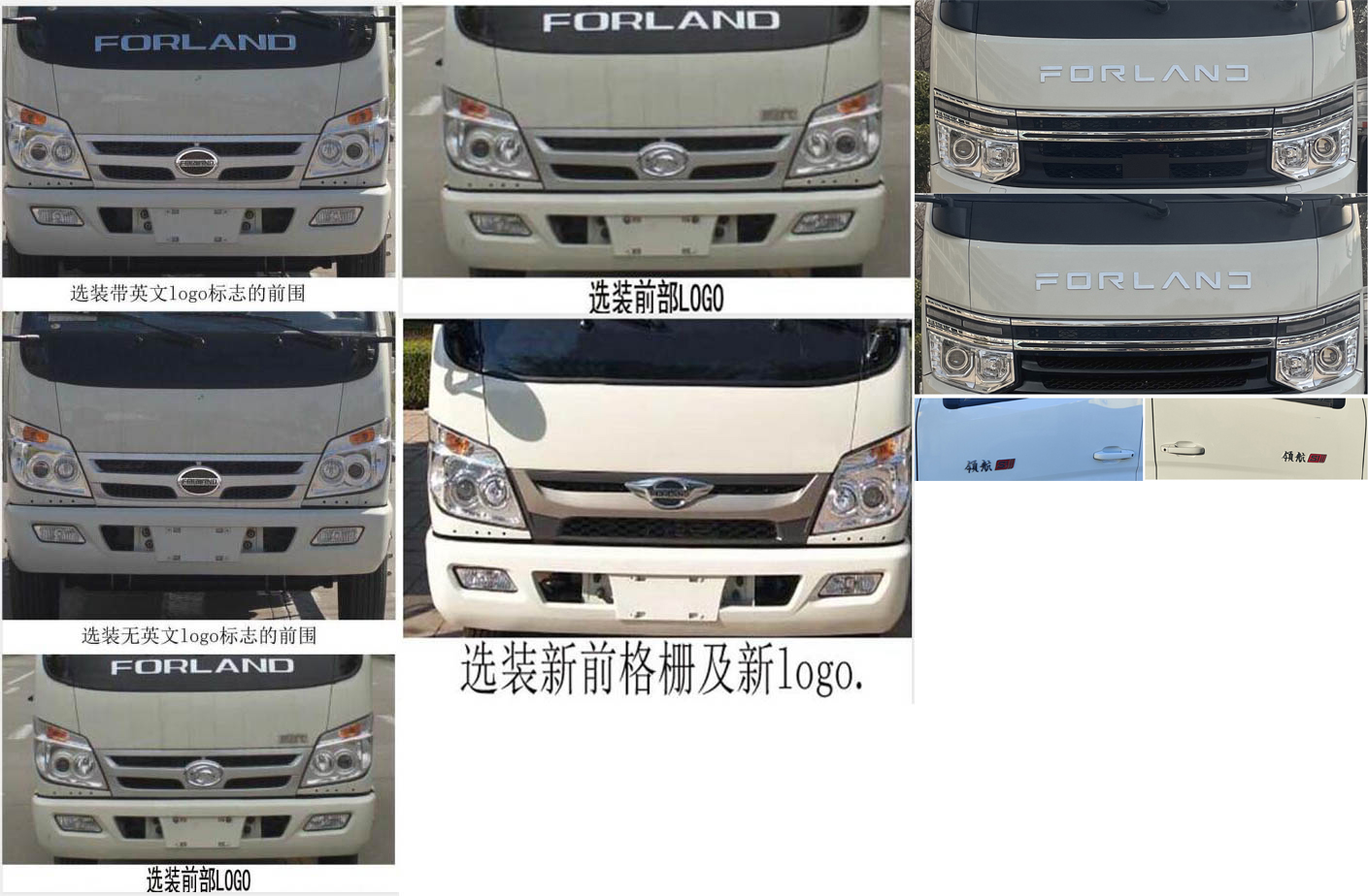 楚勝牌CSC5042ZZZB6自裝卸式垃圾車(chē)公告圖片