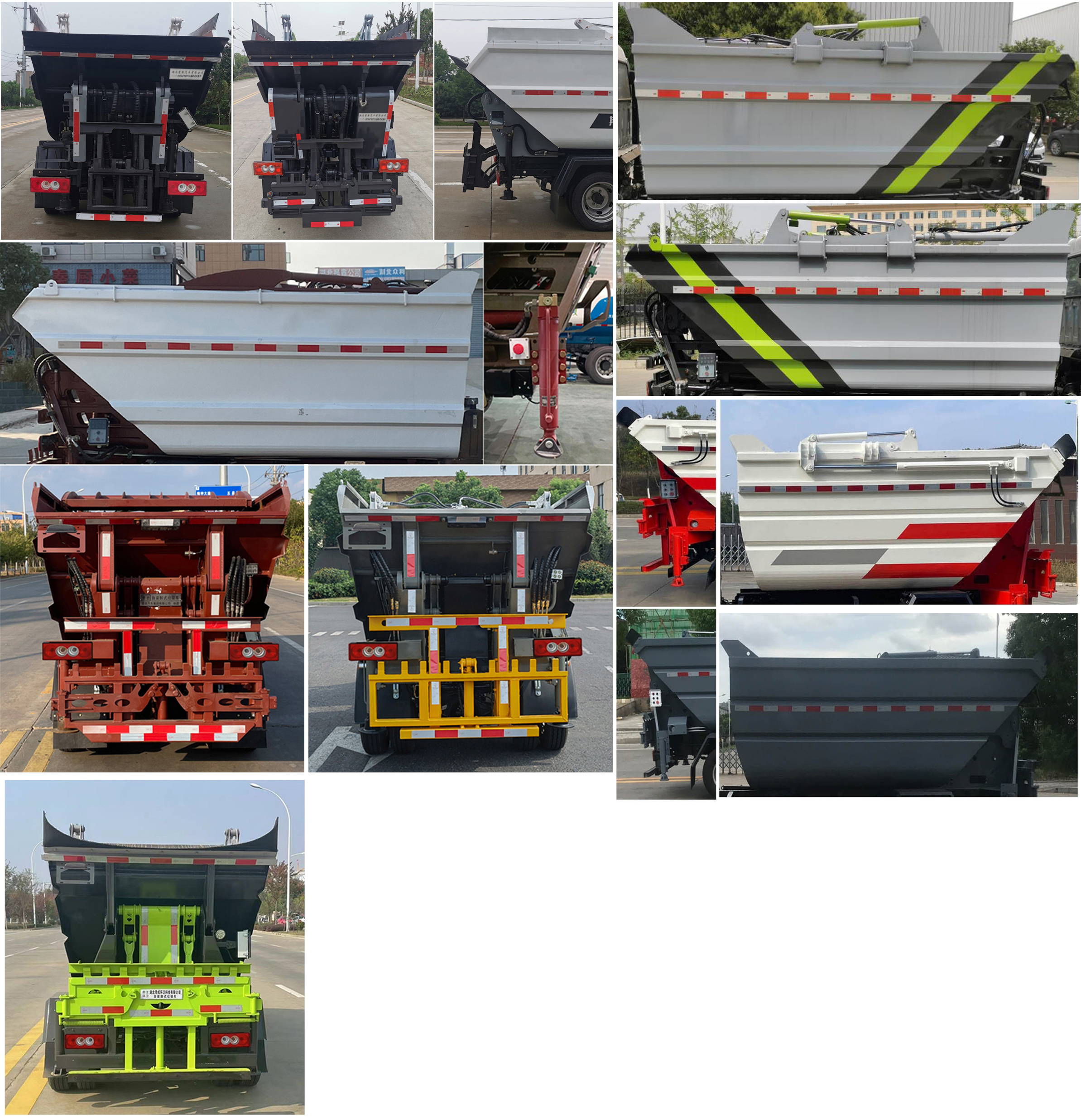 楚勝牌CSC5042ZZZB6自裝卸式垃圾車(chē)公告圖片