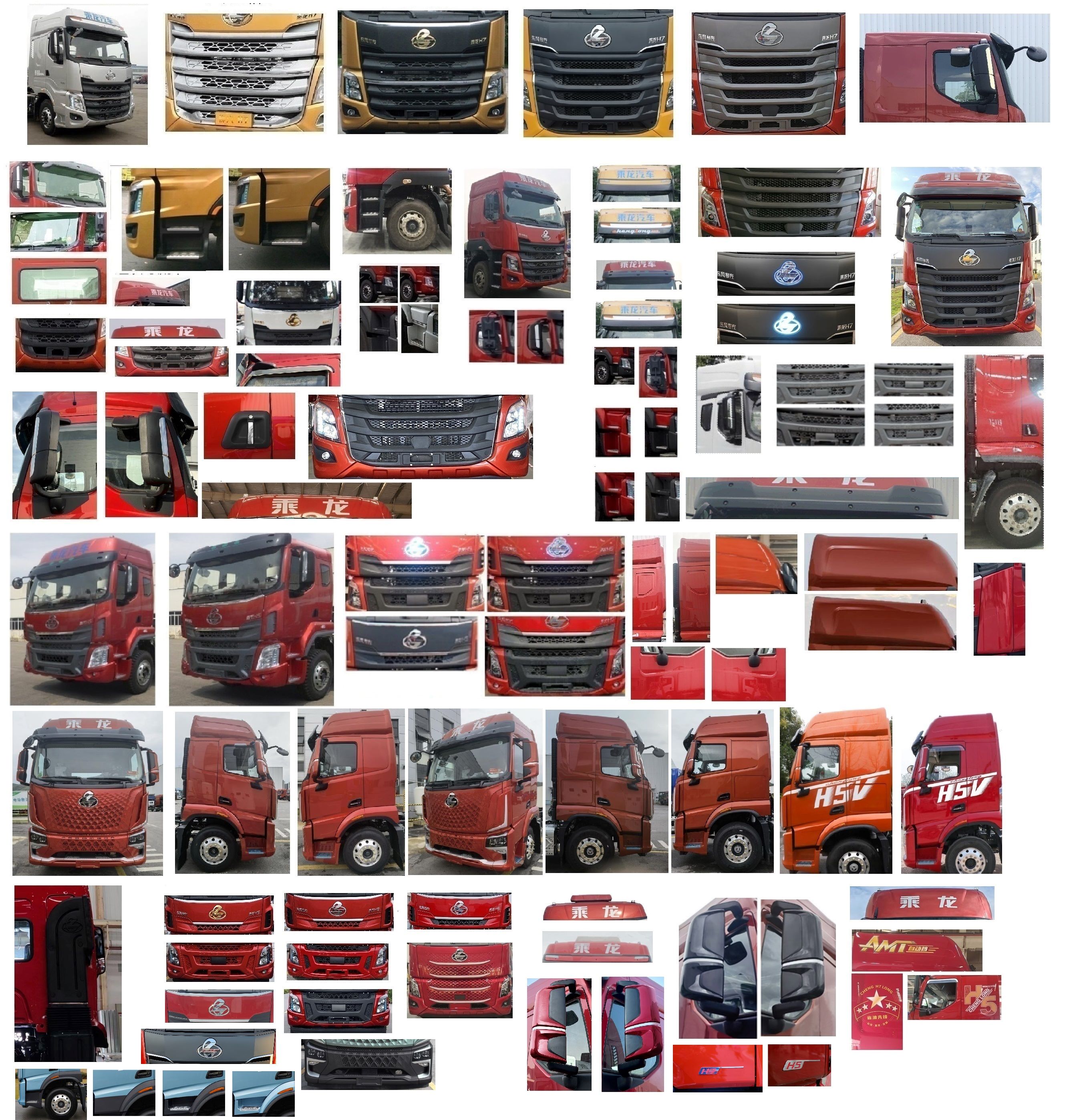 乘龍牌LZ5250ZKXH5CC1車(chē)廂可卸式汽車(chē)公告圖片