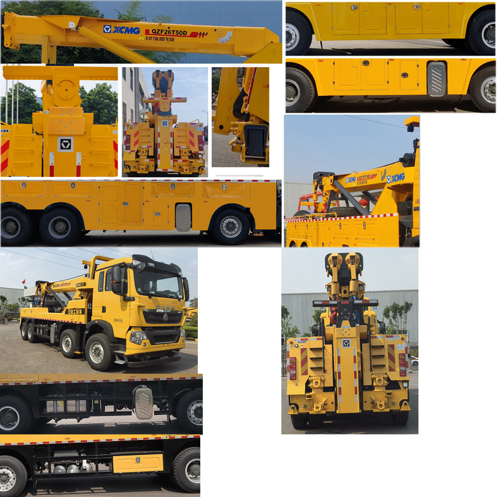 徐工牌XGS5440TQZZ6清障車公告圖片