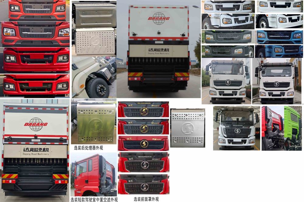 達剛牌DGL5310TFC-W406纖維同步封層車公告圖片