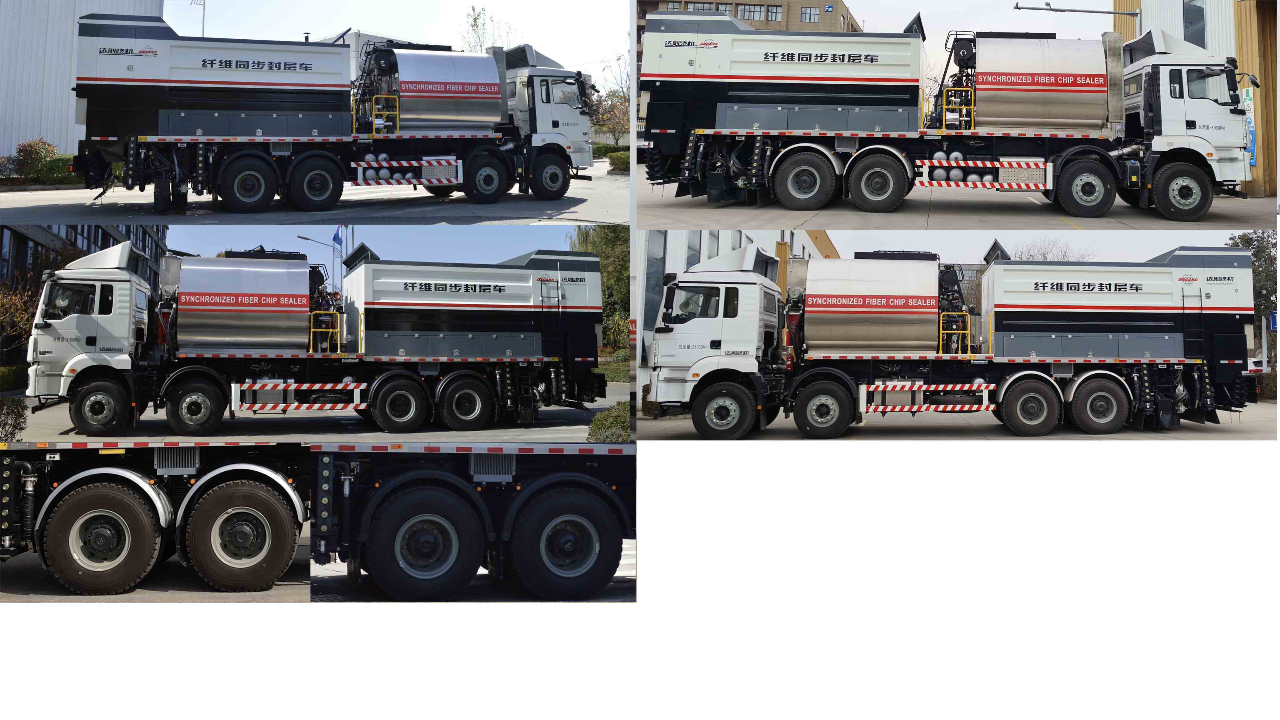 達剛牌DGL5310TFC-W406纖維同步封層車公告圖片