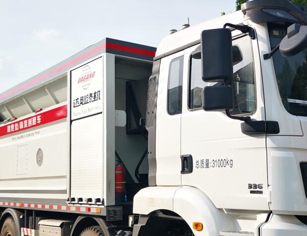 達(dá)剛牌DGL5310TFC-X106稀漿封層車公告圖片