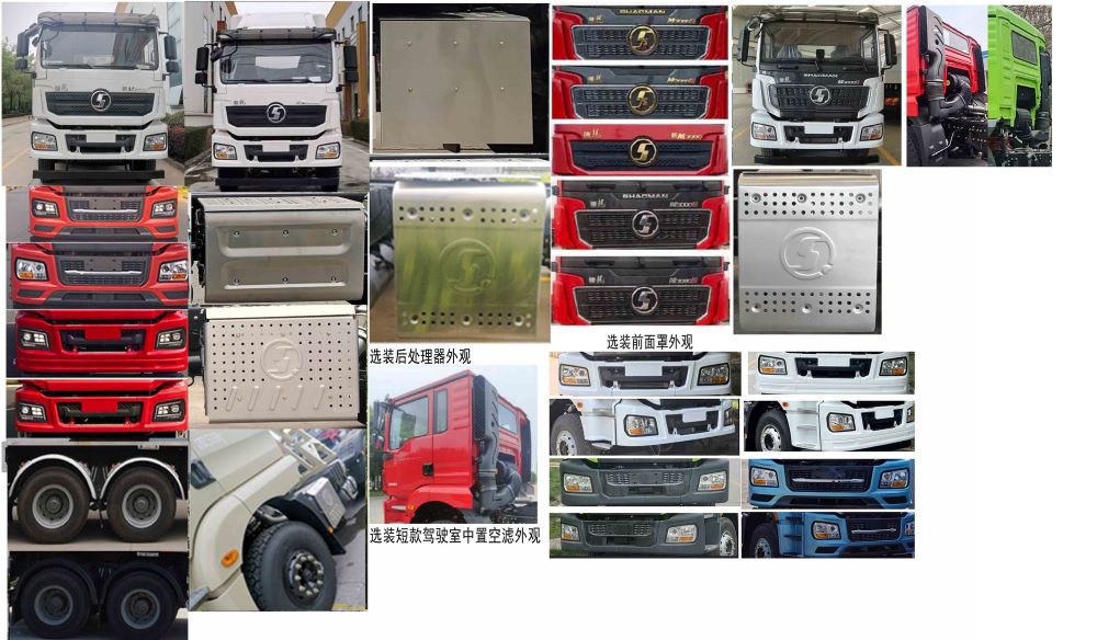 達(dá)剛牌DGL5310TFC-X106稀漿封層車公告圖片