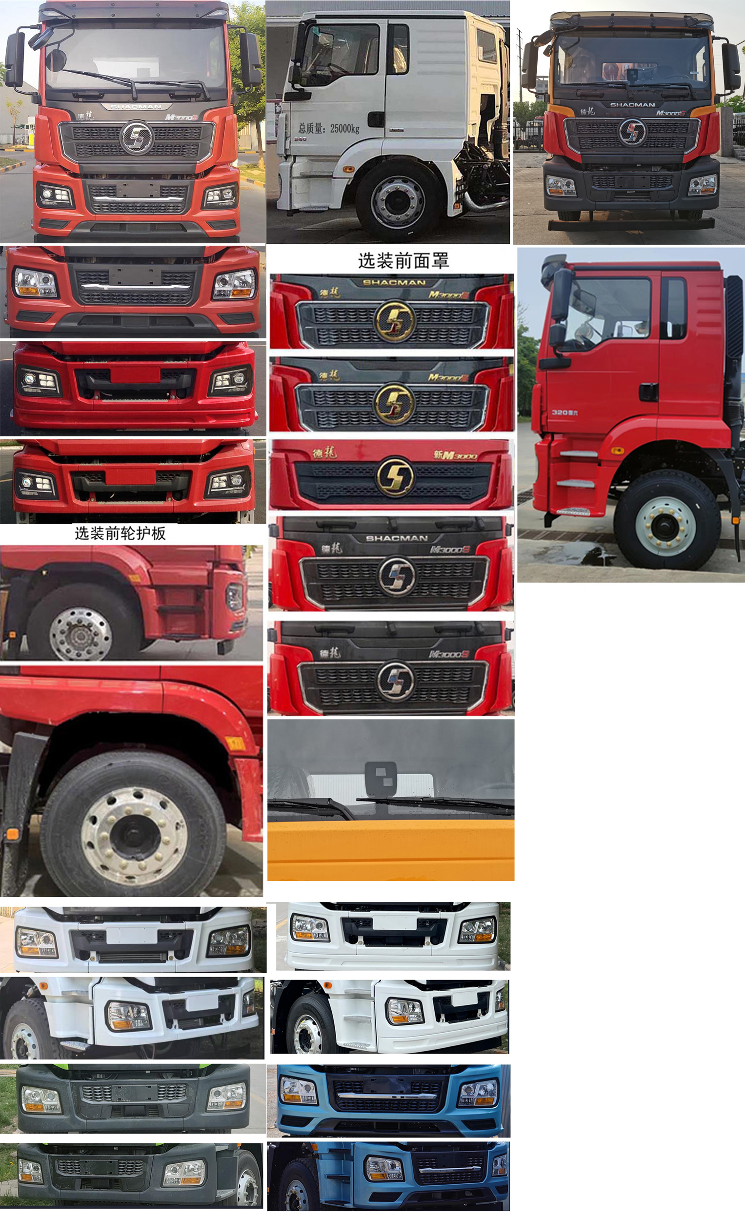 楚勝牌CSC5250GQWS6清洗吸污車公告圖片