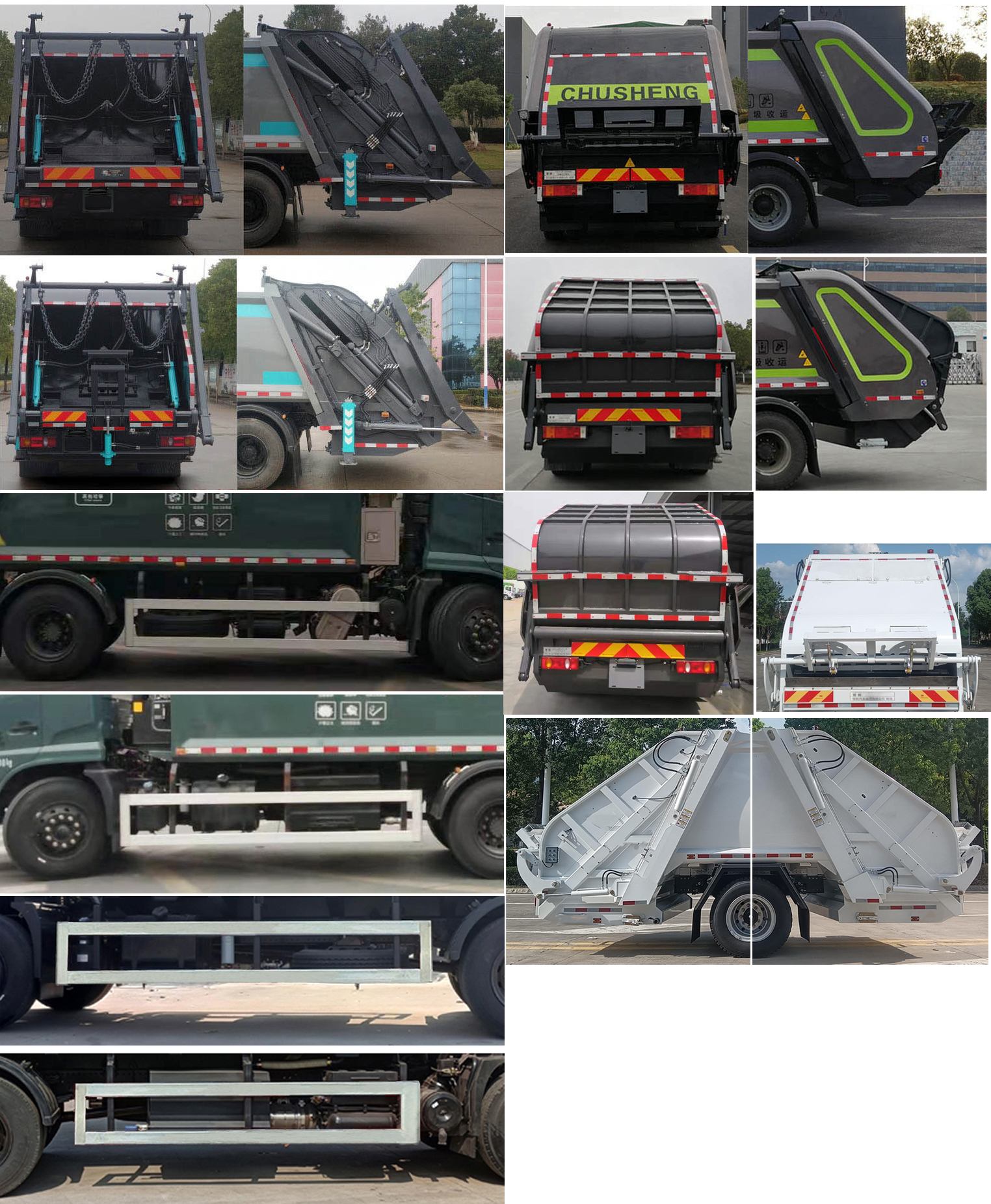 東風(fēng)天錦VR CSC5180ZYS6DF壓縮式垃圾車(chē)公告圖片