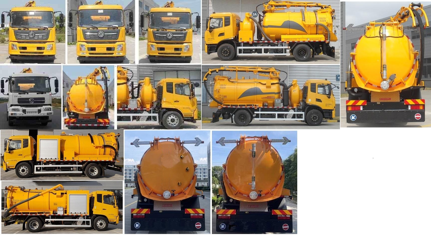 句龍牌HAJ5180GXW吸污車公告圖片