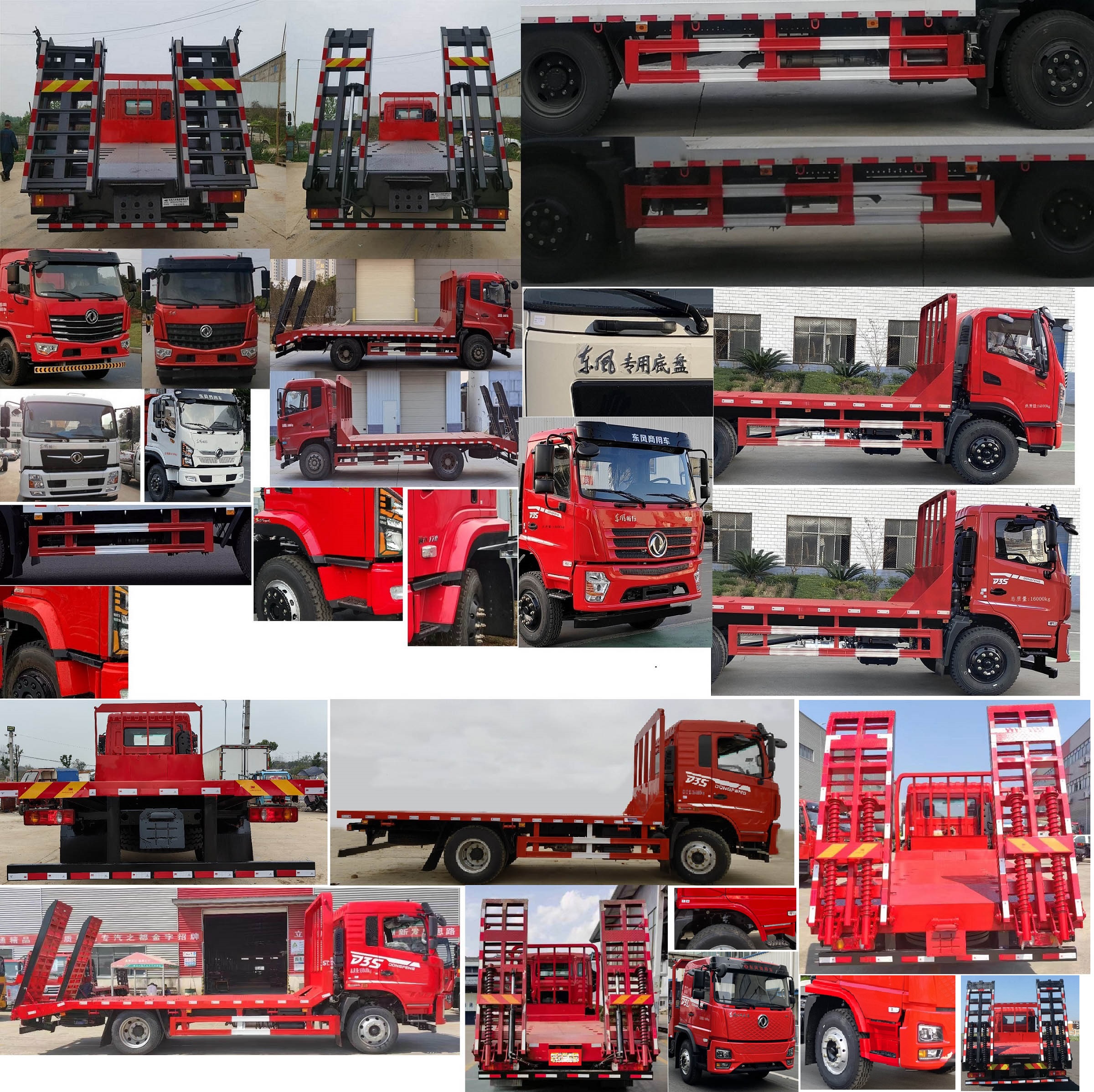 東風(fēng)牌DFV5163TPBGP6D平板運(yùn)輸車公告圖片