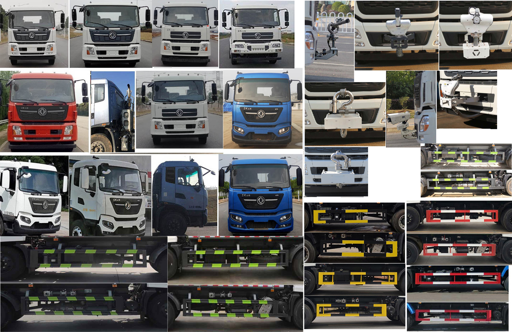 天威緣牌TWY5181TDYE6多功能抑塵車公告圖片