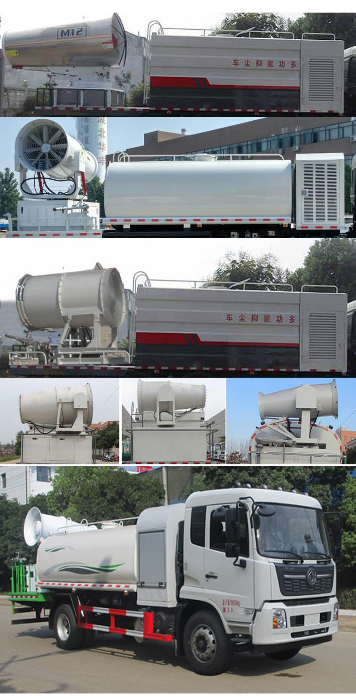 天威緣牌TWY5181TDYE6多功能抑塵車公告圖片