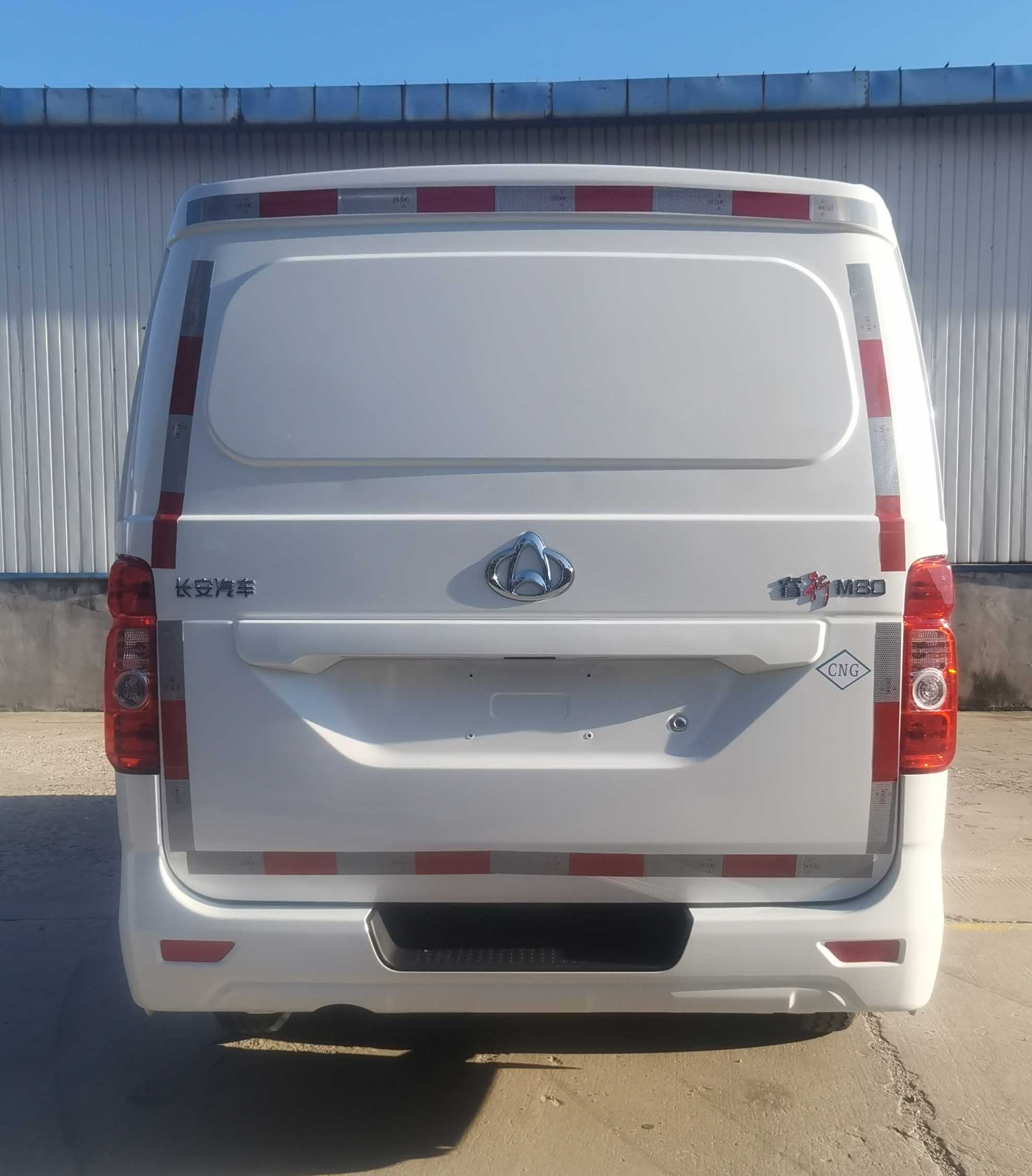 長(zhǎng)安牌SC5021XXYAAD6NG廂式運(yùn)輸車公告圖片