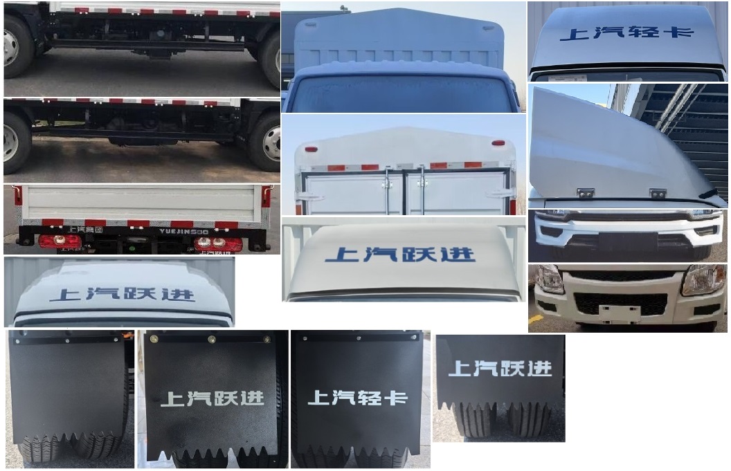 躍進(jìn)牌SH5043CCYPEDBNZ倉柵式運(yùn)輸車公告圖片