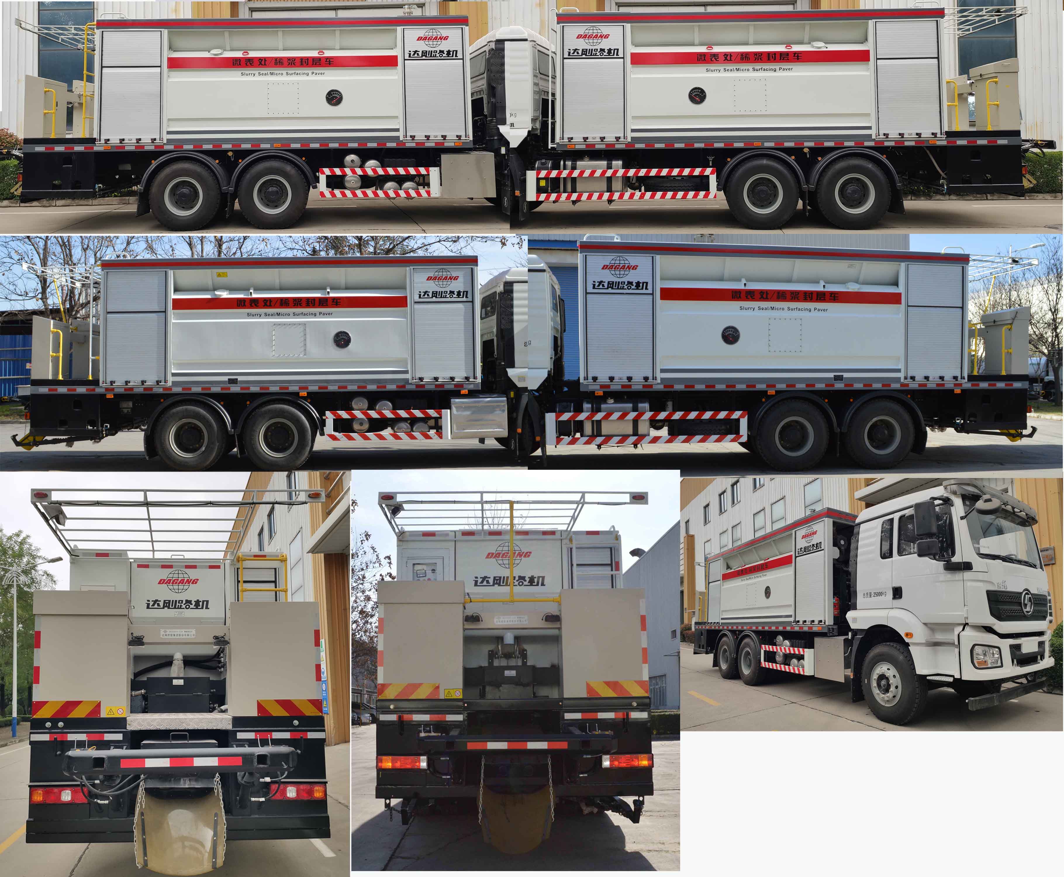 達(dá)剛牌DGL5250TFC-X106稀漿封層車公告圖片