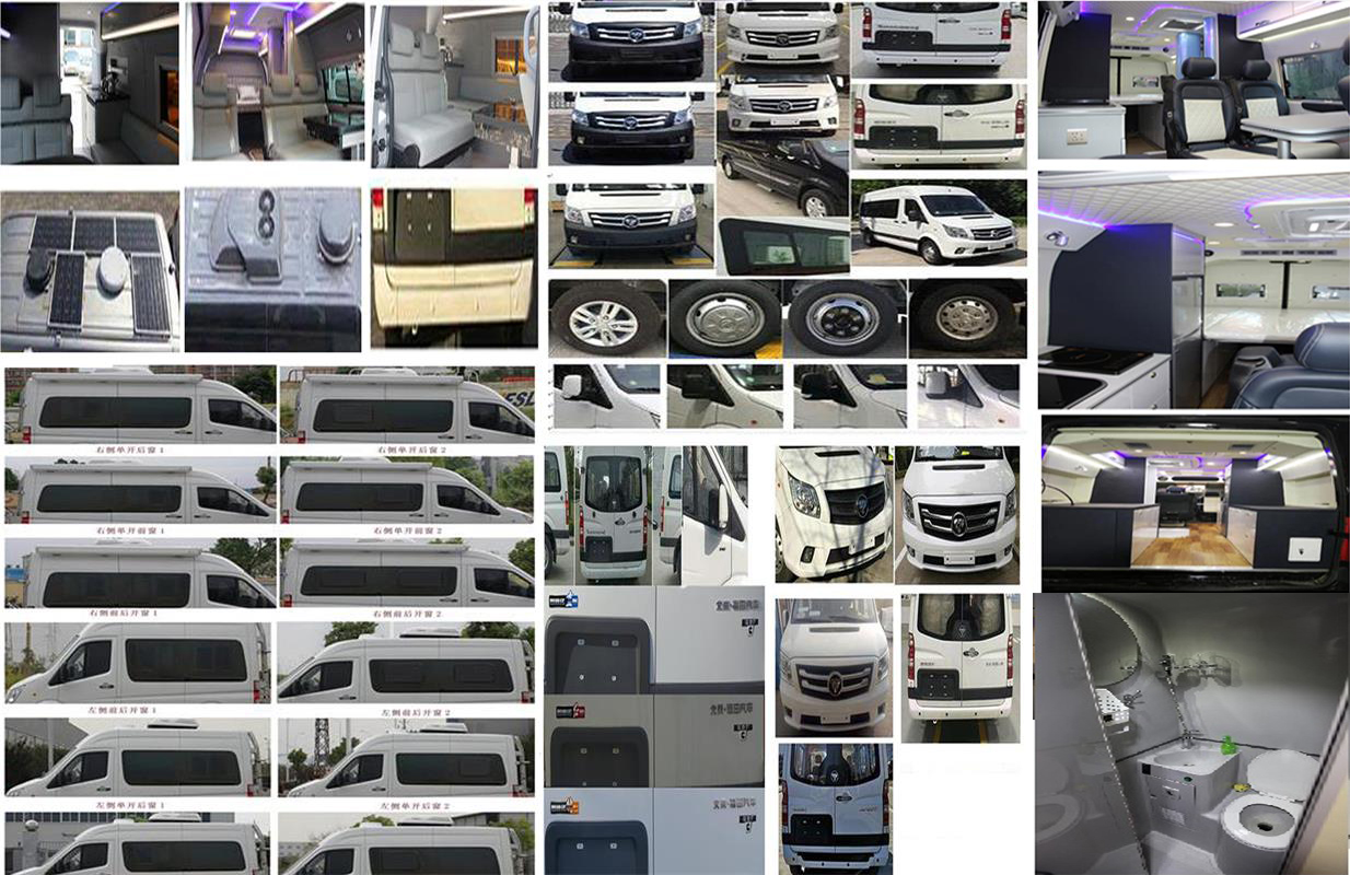 賽家牌WHR5041XLJ旅居車公告圖片