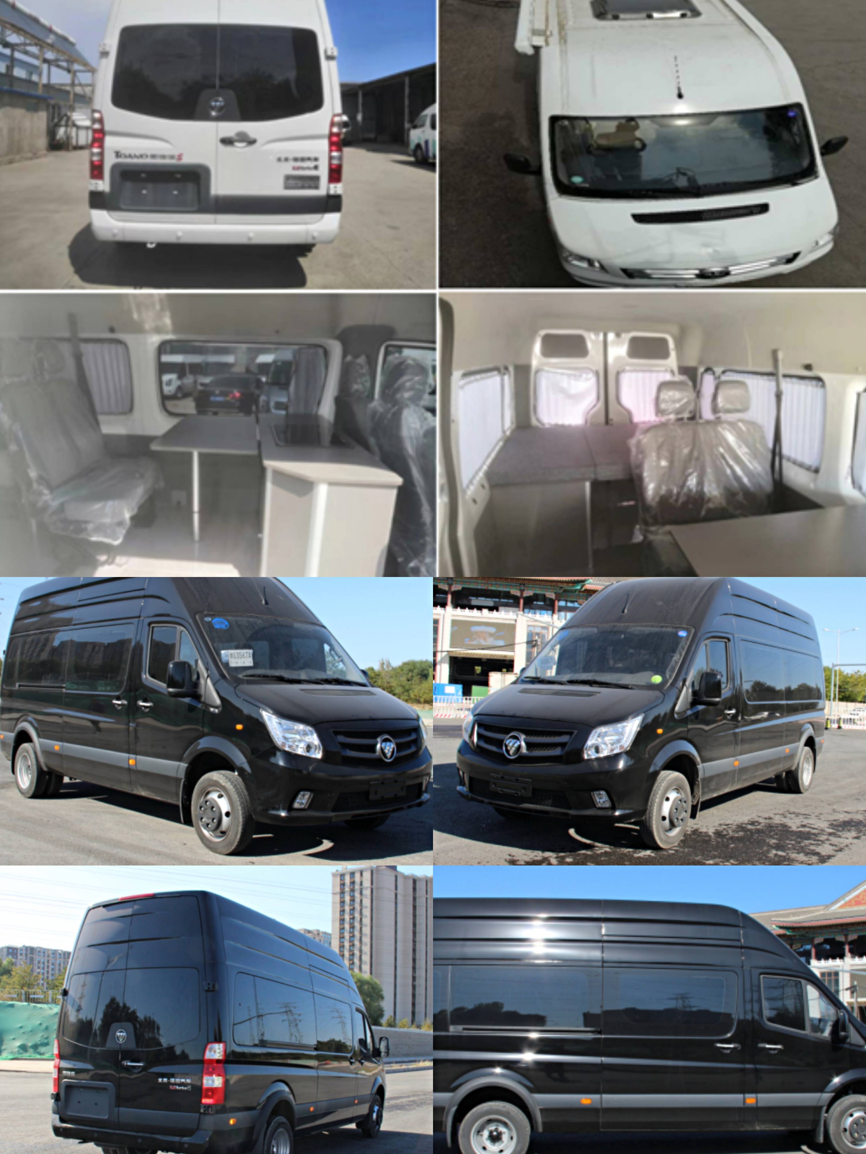 賽家牌WHR5041XLJ旅居車公告圖片