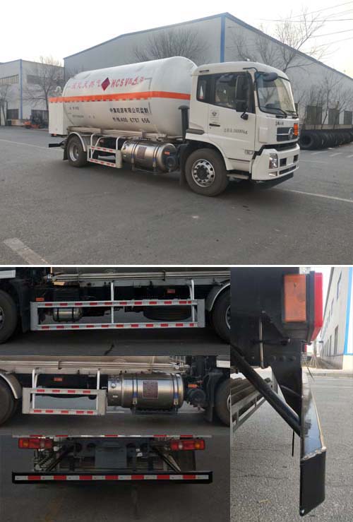 昌驊牌HCH5180GDYC低溫液體運(yùn)輸車公告圖片