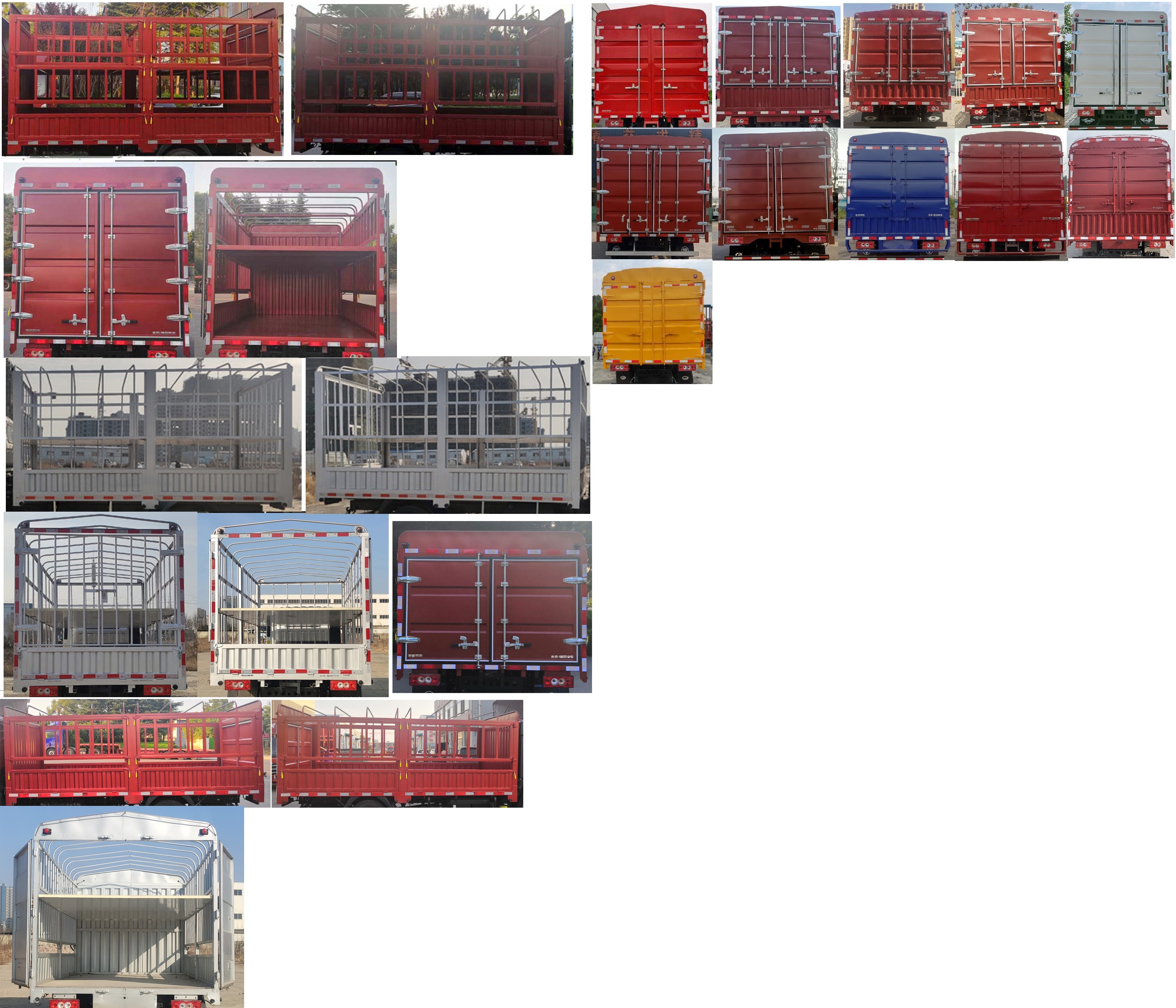 福田牌BJ5046CCY9JBA-02倉柵式運輸車公告圖片