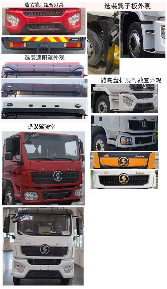 忠華通運牌TYJ5181ZYS壓縮式垃圾車公告圖片