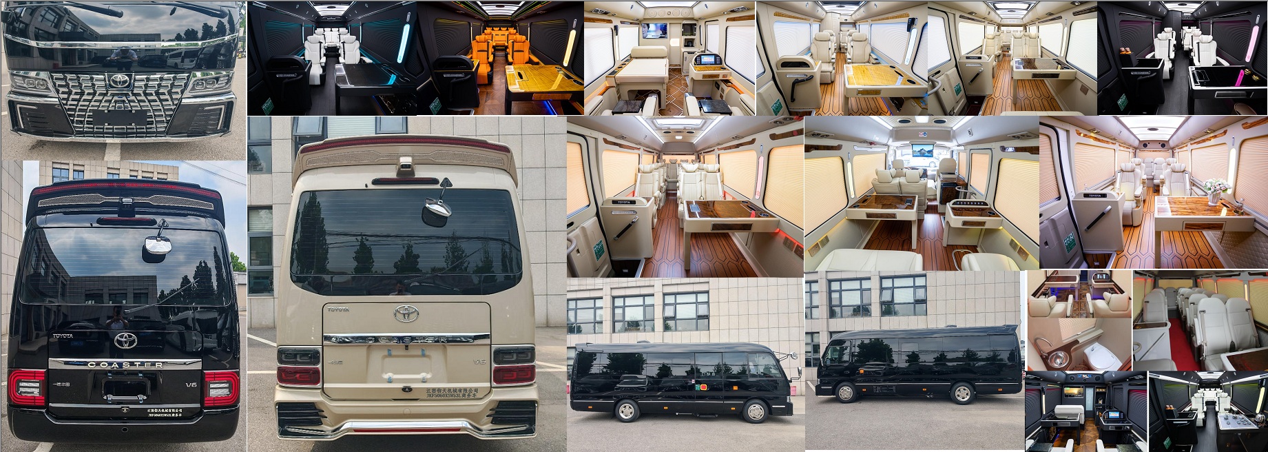 鈞天牌JKF5060XSW53L商務(wù)車公告圖片