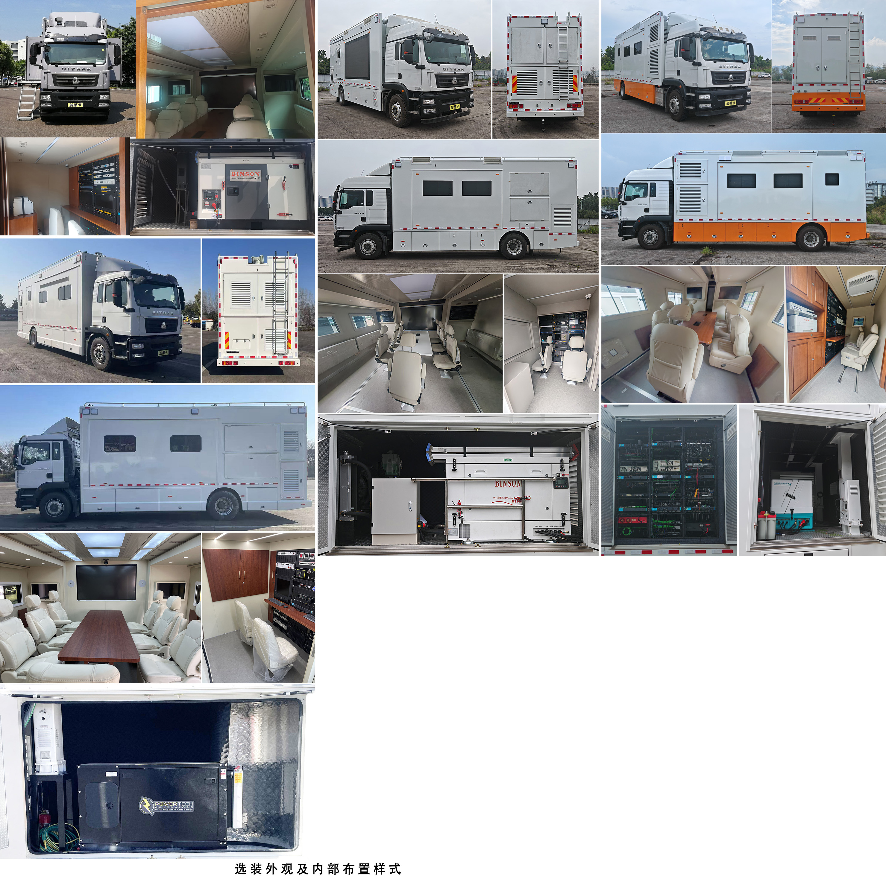 迪馬牌DMT5160XZHV5指揮車公告圖片